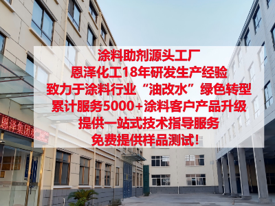 多功能助劑AMP-95(PH調(diào)節(jié)劑) 多功能助劑AMP-95(PH調(diào)節(jié)劑)