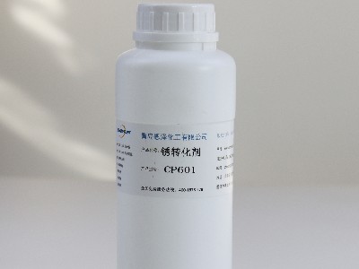 你知道鐵銹轉化劑中的粘度有什么作用？